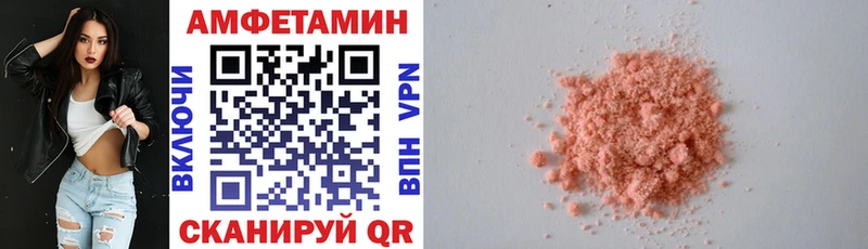 Amphetamine 97%  Курчалой 