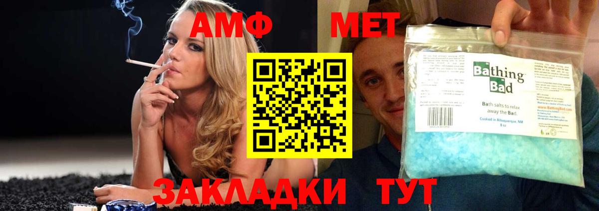 АМФЕТАМИН 98% Курчалой