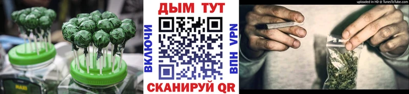 Еда ТГК марихуана  где купить наркотик  Курчалой 