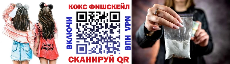 Cocaine Эквадор  Курчалой 