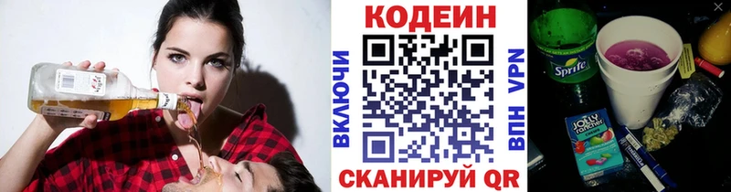 купить наркоту  Курчалой  Codein напиток Lean (лин) 