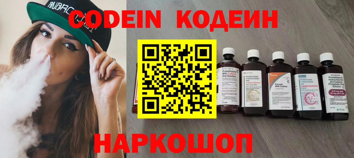 Меф кристаллы  Гашиш  Кокаин  Курчалой  APVP СОЛЬ   LSD-25  Бошки Шишки  Вход с VPN 