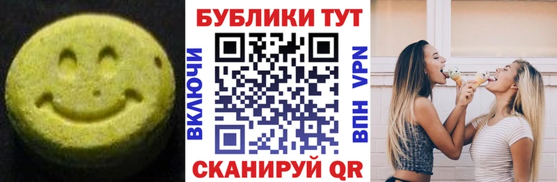 кракен зеркало  где продают наркотики  Курчалой  ЭКСТАЗИ DUBAI 