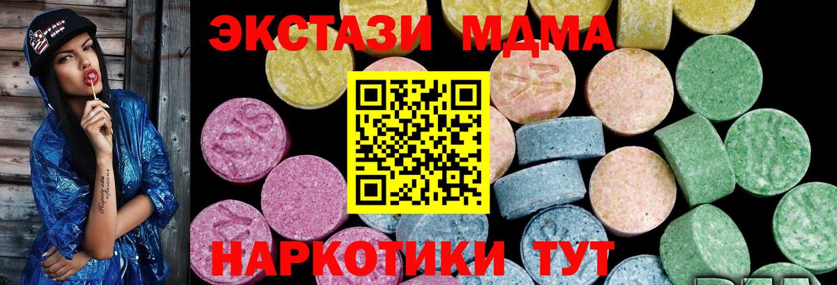 ЭКСТАЗИ Punisher Курчалой