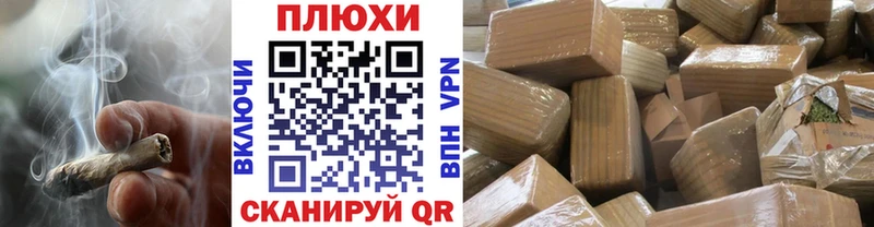 ГАШИШ Cannabis Курчалой