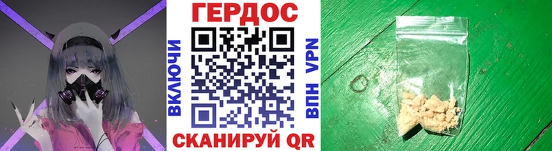 закладки  mega зеркало  маркетплейс какой сайт  Курчалой  Героин герыч 