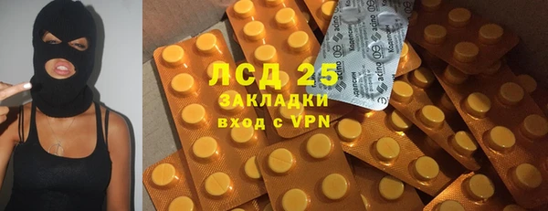 стафф Лагань