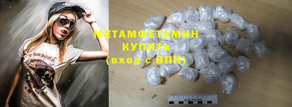 кокаин перу Куровское