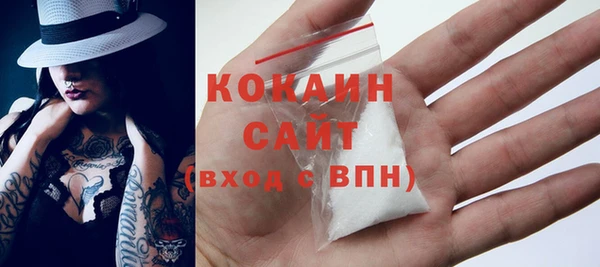 ALPHA-PVP Краснотурьинск