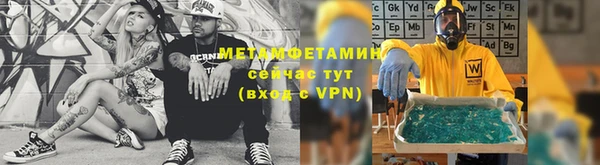 ALPHA PVP Куйбышев