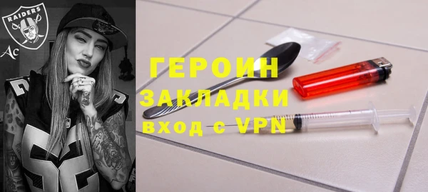ECSTASY Костерёво