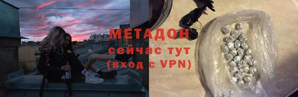ALPHA PVP Куйбышев