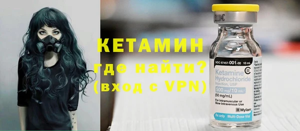 ALPHA PVP Куйбышев