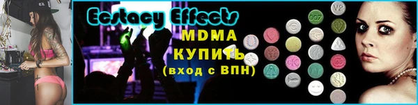 ALPHA-PVP Красноперекопск
