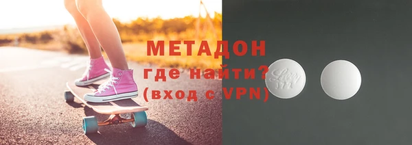 ALPHA PVP Куйбышев