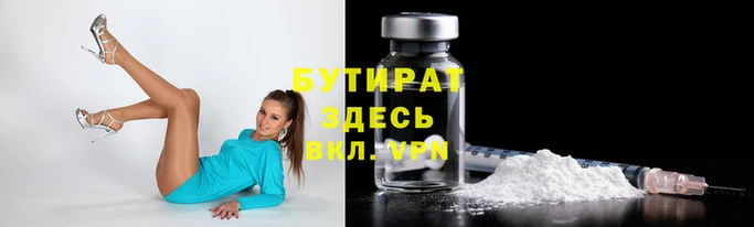 ALPHA PVP Куйбышев