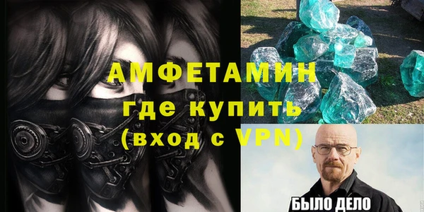 прущая мука Краснослободск