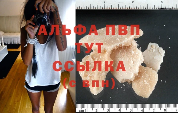 прущая мука Краснослободск