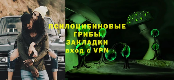 ALPHA-PVP Красноперекопск