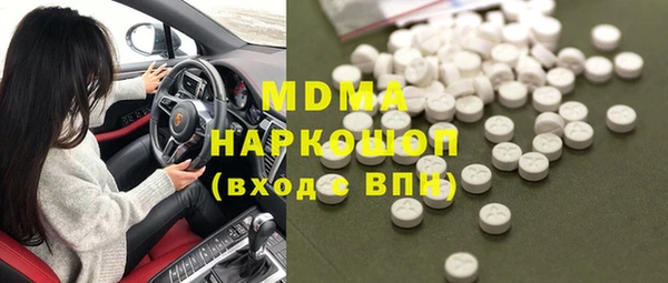 ALPHA PVP Куйбышев