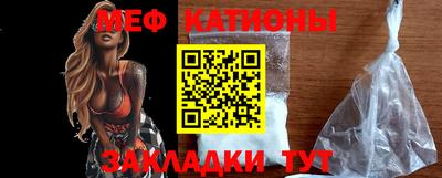 COCAINE Донецк
