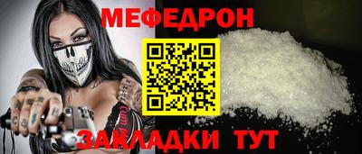 COCAINE Донецк