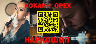 мет Гусиноозёрск