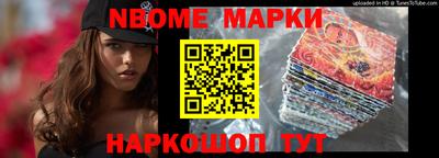 COCAINE Донецк