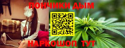 мяу мяу мука Донской