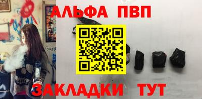 мет Гусиноозёрск