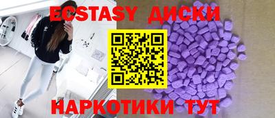 метамфетамин Дубна