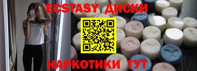 мет Гусиноозёрск