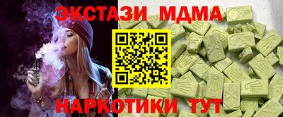 ГАЛЛЮЦИНОГЕННЫЕ ГРИБЫ Гусь-Хрустальный
