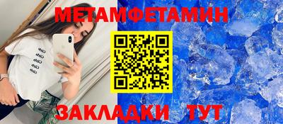 мет Гусиноозёрск