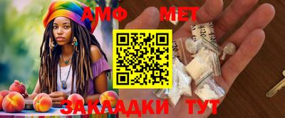 метамфетамин Дубна