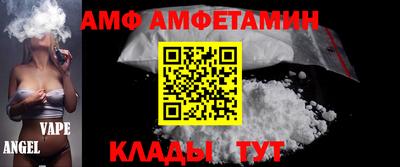 мяу мяу мука Донской