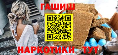 мет Гусиноозёрск