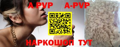 мет Гусиноозёрск