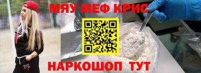 мет Гусиноозёрск