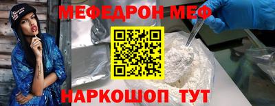 мет Гусиноозёрск
