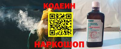 мяу мяу мука Донской