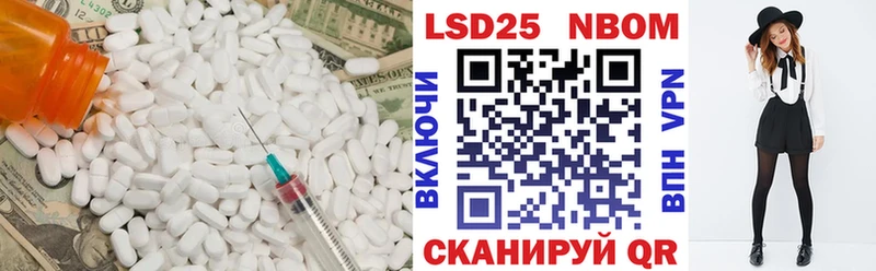 ЛСД экстази кислота  Курчалой 