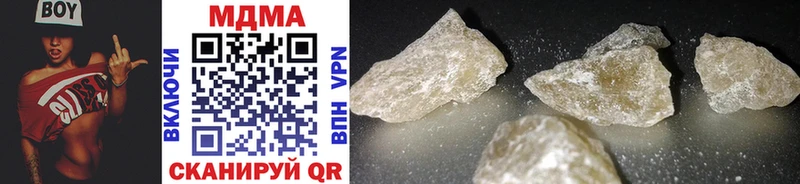 MDMA молли  Курчалой 
