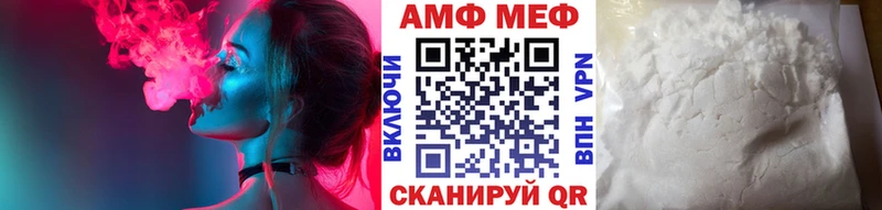 цены   Курчалой  МЕГА сайт  Метамфетамин витя 