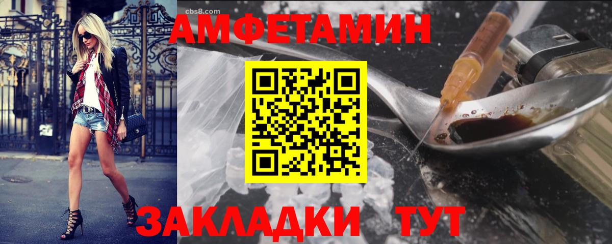 Курчалой  МЕТАМФЕТАМИН витя  Вход с VPN 