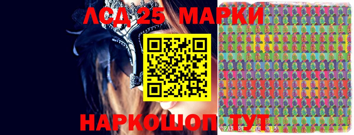 Наркотические марки 1,5мг Курчалой
