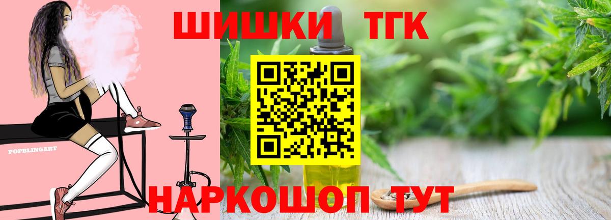 МАРИХУАНА ГИДРОПОН Курчалой