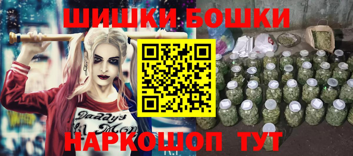 Конопля сатива  Канабис семена  Курчалой  Вход с VPN  Канабис Amnesia  Марихуана SATIVA & INDICA 